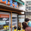 그린나래어린이집 이미지