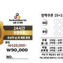 뉴월드 당구클럽 네이버블로그
