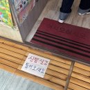 탑마트 사거리 | [진주 하대동] 진주맛집 하대쭈꾸미 솔직후기