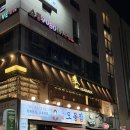 청담이상천안 | [공지] 🍶 [천안 신불당] 프라이빗한 이자카야 '청담이상', 밥 먹으러 갔다가 배 터지고 온 찐 후기 🥢