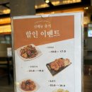 사천요리학원 | 천안 신부동 짬뽕 맛집 짬뽕지존터미널점에서 즐기는 신메뉴 가지튀김, 마파두부, 사천탕수육 솔직후기