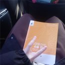 김안과의원 | [Daily Note] 충동적으로 진행한 스마일라식 - 수술편 <청주 김안과의원>