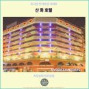 화   산 | 가오슝 여행 : 산 화 호텔에서의 특별한 후기