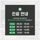 금호치과의원 이미지