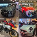 아이센타 | 영종도 BMW 드라이빙 센터 방문 후기 l 아이와 가볼만한 드라이브 코스