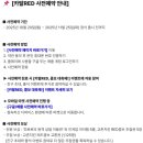 주식회사 유니온게임즈 이미지