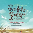 봄날뷰티케어