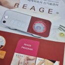 쉐라보떼 - 부천시 원미구 | 쉐라보떼
