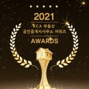 홈런부동산공인중개사사무소 이미지