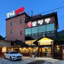 도곡5리마을회관 이미지