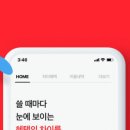 몰차이 이미지