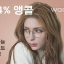 3팩토리안경 네이버블로그