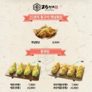 술앤꼬치 네이버블로그