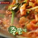 억고기집 네이버블로그