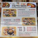 화개축산 이미지