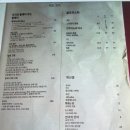 시민다방 찻집 | [파리] 유투브추천 오리고기보다 양파스프,에스까르고 맛집 - Brasserie Flottes 플로떼 (뛸르힐가든 근처)