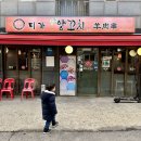 미가손만두 | 미가양꼬치에서 아이랑 외식 후기 가산동 양꼬치 맛집 인정 (양꼬치, 온면, 물만두)