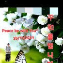 ■Peace be with You ^ 이미지