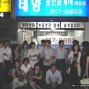 차원공인중개사사무소 이미지
