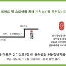 샐러드스토어