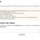 Oracle cloud ATP DB생성 및 java연결 3 이미지