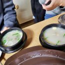 삼우갈비 이미지