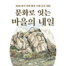 가야금산조기념관 공연장 이미지