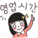 와닭꼬치 네이버블로그