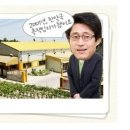 함소아한의원 이미지