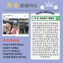 김윤건필라테스 | 하준 선생님 P.T후기