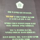 효도치킨가산퍼블릭점