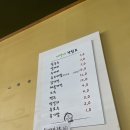 경주충효동 &#39;자연애손칼국수&#39; 내돈내산후기
