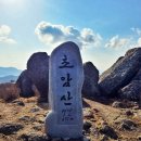 서산갯마을산악회, 제97차 정기산행(보성 초암산)...철쭉 산행 이미지