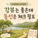 삼탄유원지화장실(1) | 충주 삼탄유원지 노지캠핑 사전답사, 주차 화장실 개수대 동선 체크