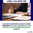 세경부자재