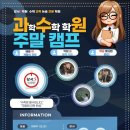 강서로드맵학원
