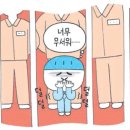 사)한국경로복지회우리요양병원 | [&#39;24년 부동산 기록] 첫 집 매수기 ③. DSR 비산입 대출 / 공무연연금담보대출 등 받기