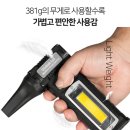 유성건재 이미지