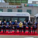 김해그린가스