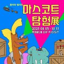 홀리학원