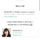 해피니스헤어 - 동구 꽃바위로 226 | 해피니스헤어