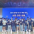 통일안전 미디어투데이