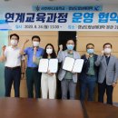 사천여자고등학교 창원일보