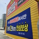 춘천타이어 네이버블로그