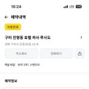 까사루시도 이미지
