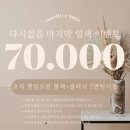 리원헤어 - 김해시 | 리원헤어