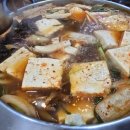 울산두부