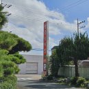 황금오리알 | 강서구 황금오리알, 오리불고기와 오리전골은 필수 코스!