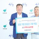 신세계건설㈜ 이미지