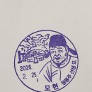 모현우체국 이미지